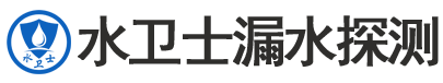东宝区暗管漏水检测